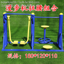 貴陽體育器材批發 新國標健身器材 老年人公園廣場小區健身器材 社區居民健身器材大全 批發各種體育器材