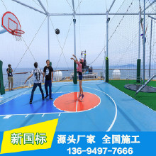 彈性丙烯酸 球場材料 材料生產 丙烯酸球場工程