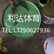 利達深圳廠家直銷硅pu球場施工硅pu球場工程硅pu球場施工工藝 硅PU面漆顏色調制定制 硅PU施工方案制定 施工流程