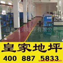江西博太V90環氧地坪漆價格，籃球場，足球場，硅PU球場，耐磨地坪 環氧自流平