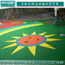 彈性硅PU球場 4MM高彈性運動塑膠跑道 顆粒狀籃球場網球場 上海拓荒