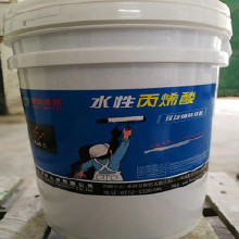 格瑞宜25KG 丙烯酸球場