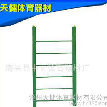 天緣健TJ－6107健身路徑肋木 室外學校小區公園體育器材廠家直銷