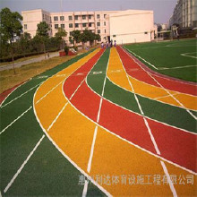 利達體育設施  供應13毫米環保水性TPU改性塑膠跑道材料廠家 聚氨酯膠水 塑膠跑道材料供應商、學校塑膠跑道、專業球場