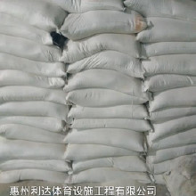 利達供應藍球場材料、丙烯酸材料、丙烯酸球場石英沙廠家，利達直銷批發