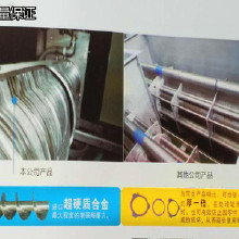 山東領旗LQDL-401 污泥濃縮機在脫水機理上遵循力水同向，薄層脫水，適當施壓及延長脫水路徑原則h