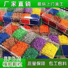 斯達特體育塑膠跑道 運動場地塑膠跑道預制型透氣型塑膠跑道材料