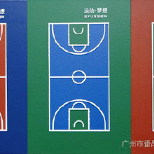 龍泰硅PU籃球場硅PU籃球場,籃球場地,籃球場施工,丙烯酸籃球場,籃球場