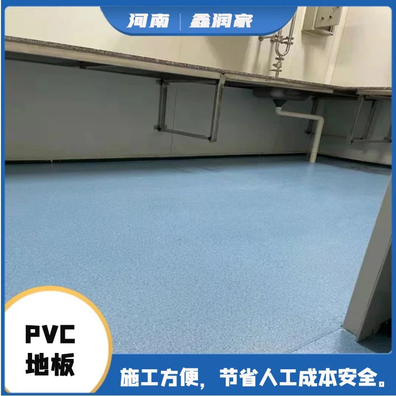 河南鑫潤家廠家供應pvc地板批發    運動地板pvc    南京pvc地板規格齊全