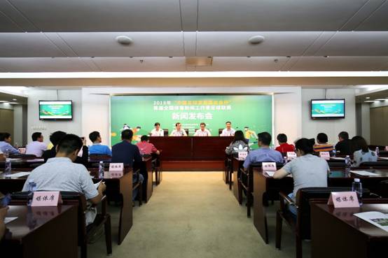 運(yùn)動(dòng)場